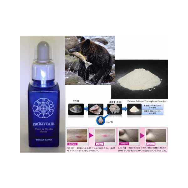 マリムーブ EGFスキンセラム 500ml