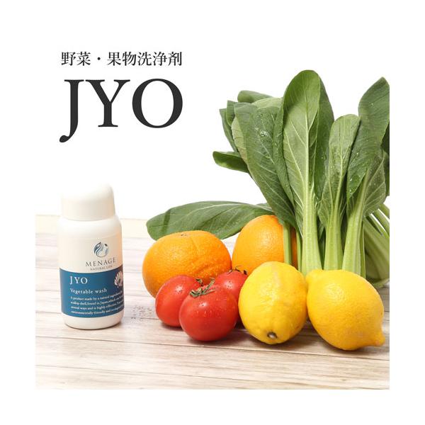 ★野菜に付着した残留農薬や食中毒を一斉除去して新鮮な状態に！＊日本産ホタテ貝殻粉末を使用した天然由来の原料のみ使用した野菜果物洗浄剤です。　野菜果物の表面の食中毒菌の除菌、残留農薬の除去をご自宅で簡単にできます。＊残留農薬の除去、菌の除菌、...