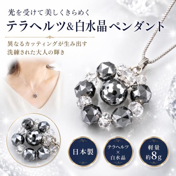 父の日プレゼント‼️テラヘルツネックレス 天然石 パワーストーン ネックレス ペンダント メンズ レディース