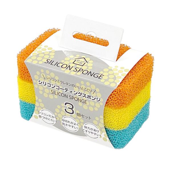 シリコンコーティングスポンジ3個セット スポンジ 食器用 洗い物 キッチン 食器洗い お風呂 お風呂洗い  洗車 シリコン ウレタン 傷つきにくい 泡立ちやすい