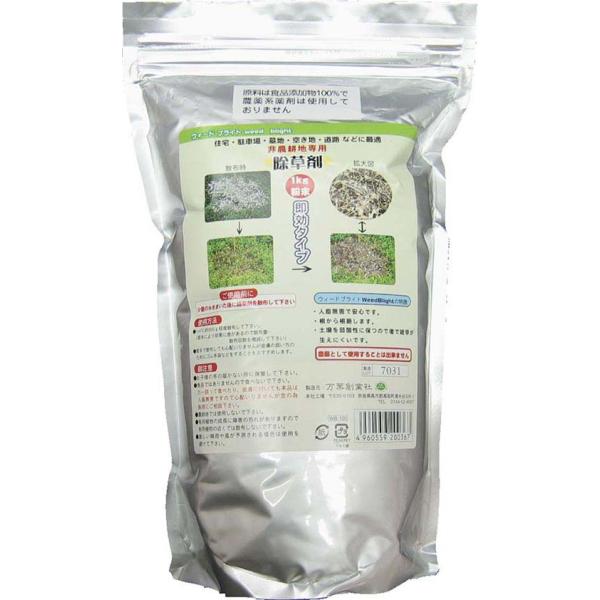根枯らし剤 根まで枯らす 除草剤 1kg 強力 安全 粉末 草枯らし 業務用 自宅用 雑草対策 庭 駐車場 お墓 日本製 / 粉末除草剤 ウィードブライト 1kg