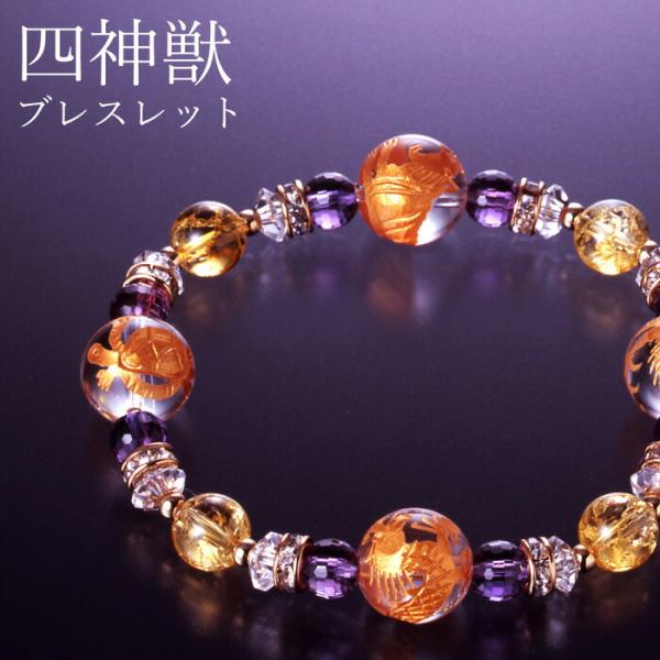 天然石✨⑥水晶×四神獣　12mm パワーストーン　ブレスレット　15cm 四神 手彫り ホワイトオニキス ブレスレット 12mm 17.5～20cm