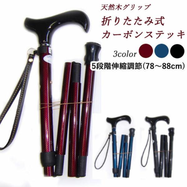 天然木 軽量　杖　ステッキ 楽天市場】杖 ステッキ 木製 ストレート 一本杖 ドイツ製ガスト