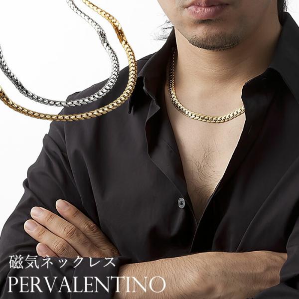 商品名：磁気ネックレス メンズ 肩こり ネックレス 医療機器 おしゃれ ダイヤ 天然ダイヤモンドカラー：プラチナ(シルバー)、ゴールドサイズ：Mサイズ/Lサイズ・医療機器認証の磁気ネックレス　肩こり、頭痛、ストレスを追放！　磁気の力で血行を...