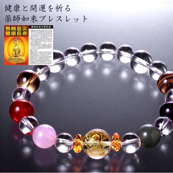 5のつく日／パワーストーン ブレスレット 天然石 アメジスト ローズ