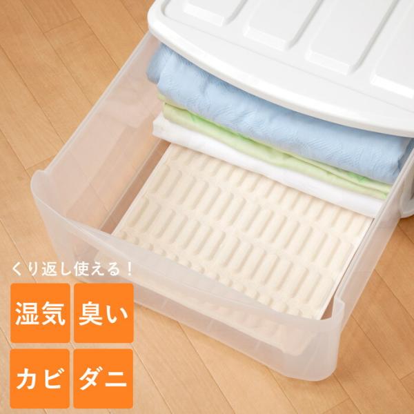 乾燥剤 除湿剤 カビ・ダニ対策 小スペース用乾燥シート 2枚組 繰り返し使える 押し入れ クローゼット 靴棚
