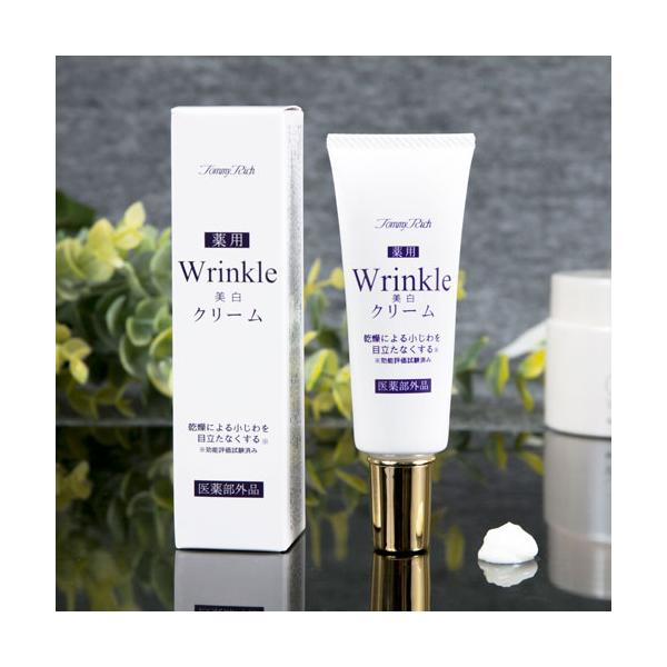 アイクリーム 目元ケア トミーリッチ 薬用リンクル美白クリーム アルブチン ビタミンＣ