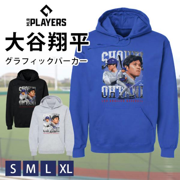 MLB MLB公式 大谷パーカー 大谷 翔平 グッズ 野球 応援 S/M/L/LL