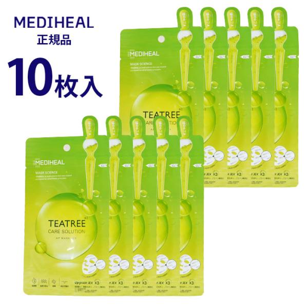 MEDIHEAL 【正規品/国内発送】MEDIHEAL メディヒール ティー MEDIHEAL 【正規品/国内発送】MEDIHEAL メディヒール ティー