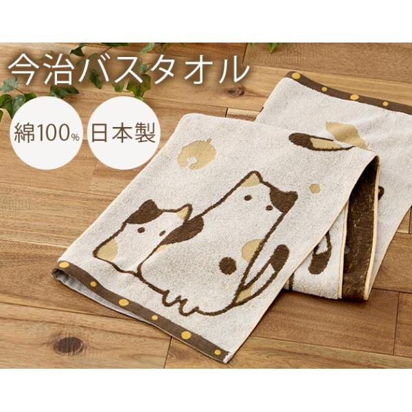 毛猫くつろぎデザイン ジャガード織りタオル ふんわり優しい触り心地
