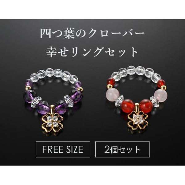 天然石 リング 四つ葉 クローバー 幸運 レディース フリーサイズ 指輪