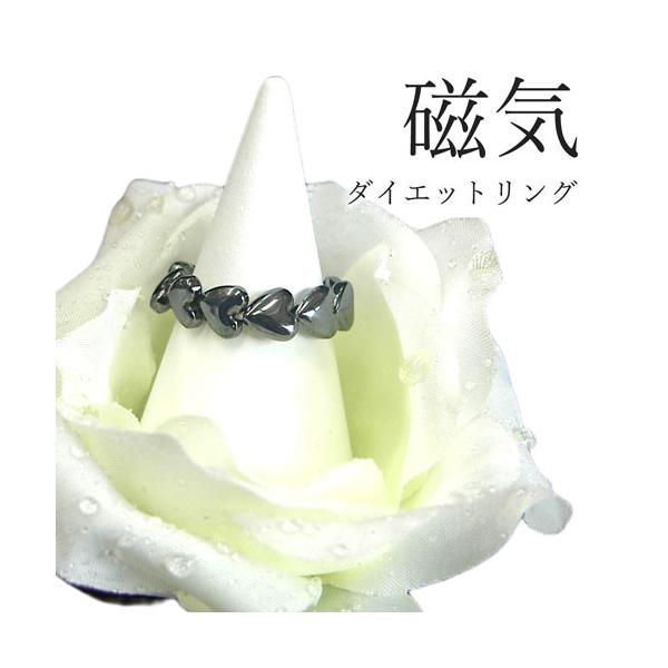 ★つけているだけでいつの間にかダイエット！！＊磁気には見えないオシャレなハートのデザイン???＊磁気のパワーがダイエットのツボを刺激し血行を良くしていらない脂肪にさようなら♪