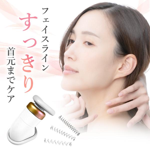 商品名：二重あごスリマー付属品：ポーチ、スプリング3本スプリング　初心者向け　低反発タイプ　１本　中級者向け　中反発タイプ　１本　上級者向け　高反発タイプ　１本　　計３本付＊自身に合わせてスプリングを交換してお使いください。■特徴　オトガイ...