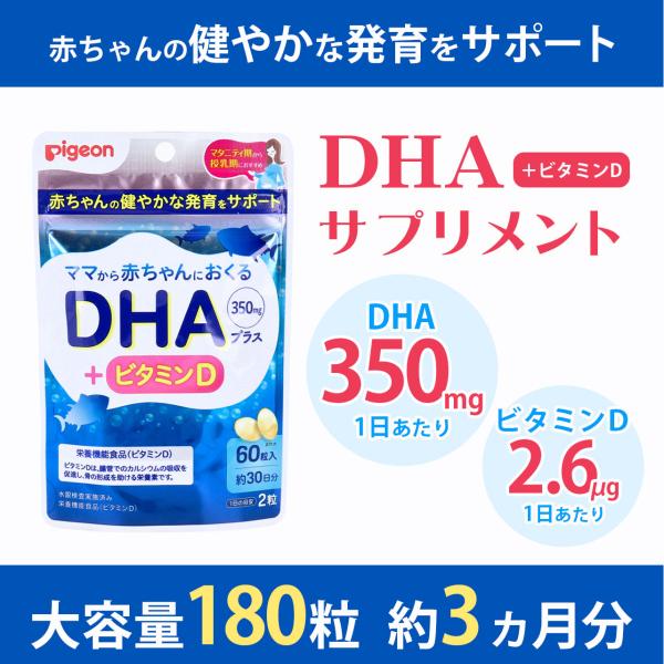 piypdama 専用の　Ver.3　妊活サプリメント 5のつく日?>妊活サプリメント 妊娠中 DHA サプリ 妊婦 妊娠 30