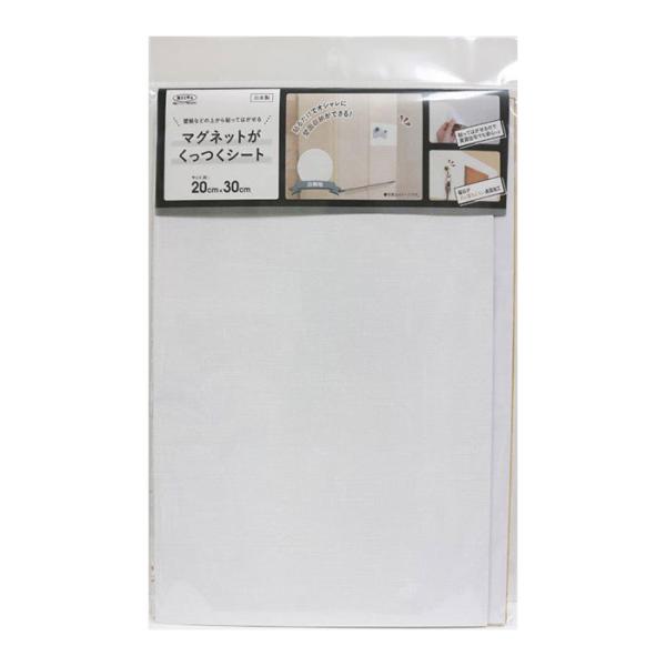 簡単にマグネットをつけられるようにできる。貼って剥がせる吸着タイプ。柄プリントの上に滑り止めをし、マグネットをより保持できるようにする。【マグネットがくっつく壁を作れる】壁に貼るだけでマグネットがくっつく壁面を作ることができます。 【貼って...