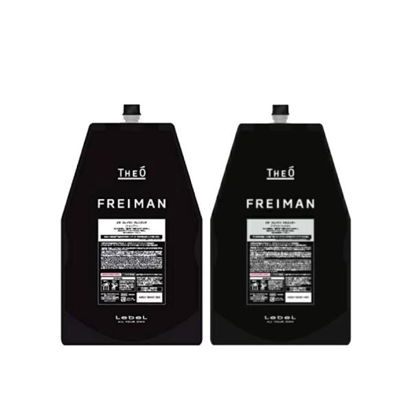 【 クレンジング シルエッター 1600ml セット 】ルベル ジオ  フレイマン クレンジング シャンプー 1600ml シルエッター 1600ml THEO LebeL FREIMAN 詰め替え用