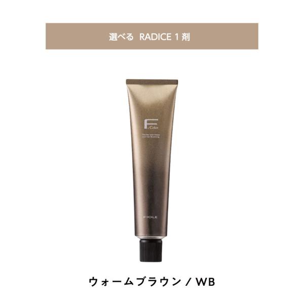 フィヨーレBL ラディーチェカラー1剤 150本セット BLカラー ラディーチェ 7NB10本+2本添付セット – DD