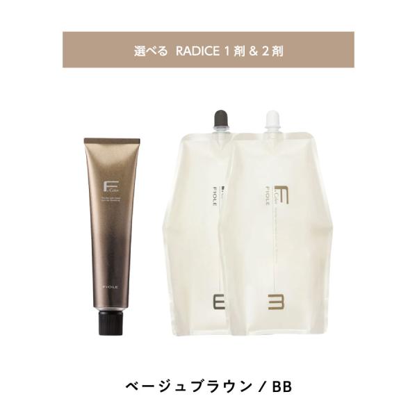 フィヨーレBLラディーチェ118本セット(茶箱) フィヨーレBLラディーチェ118本セット(茶箱) フィヨーレBLラディーチェ