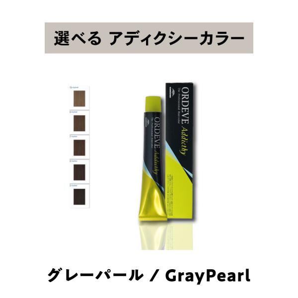 three-piece_eraberu-ad-gp