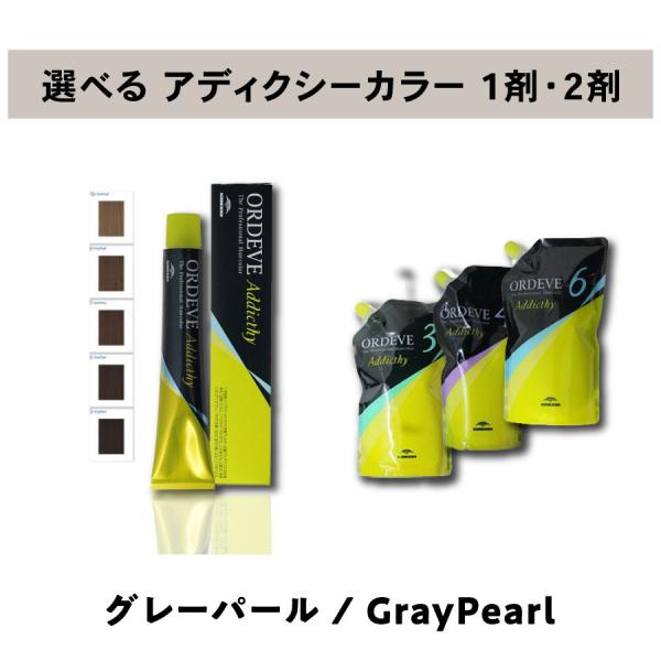 three-piece_eraberu-gp-o