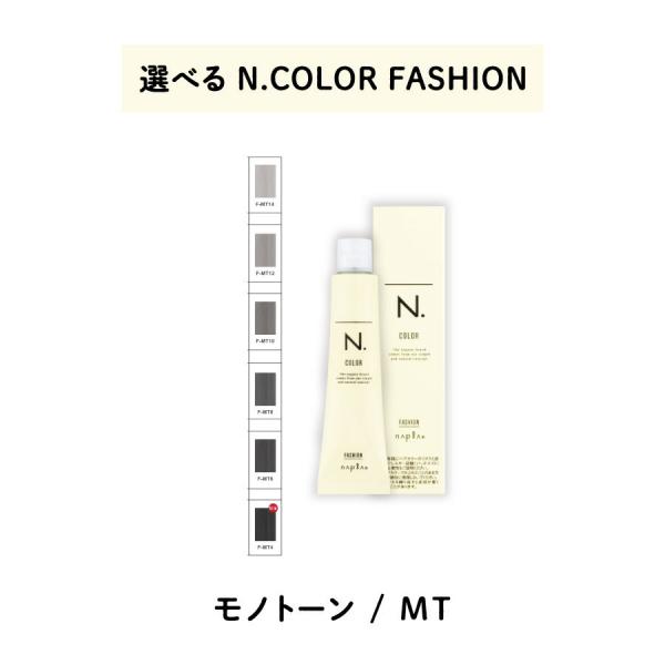 three-piece_eraberu-n-fs-mt three-piece_eraberu-n-fs-mt