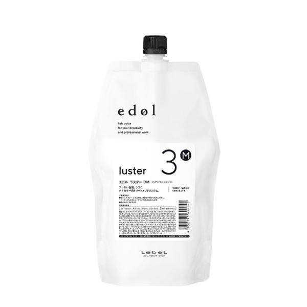 ルベル　エドル　 ラスター 3M (800mlリフィル)【6個セット】 edol LebeL エドル ラスター 3M 800ml レフィル 詰め替え用 luster