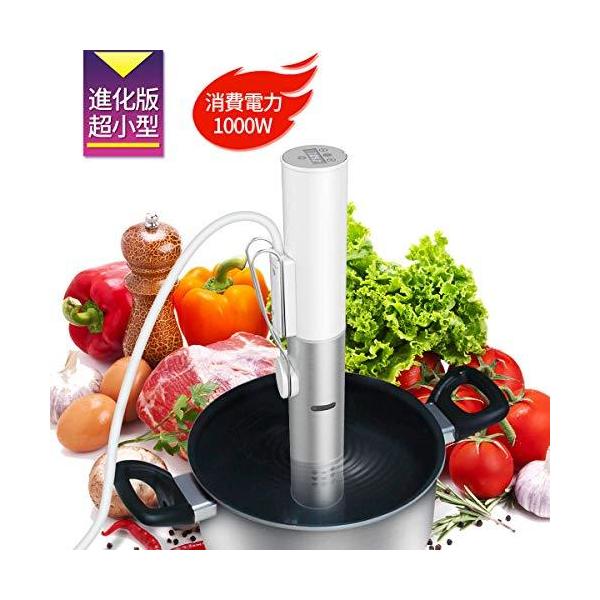 Sandoo 低温調理器 低音調理器 HA1099 真空調理器 ステンレス製 IPX7防水 お料理用 低温調理機 日本語取扱説明書とレシピ付き 