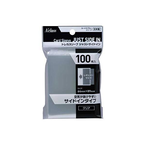 トレカスリーブ