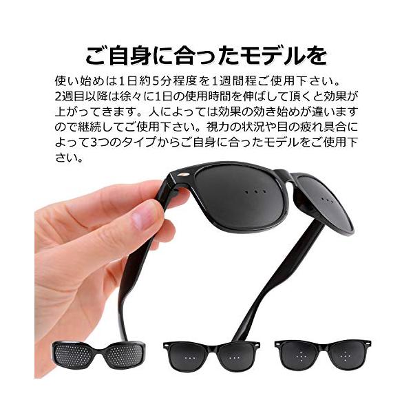 ピンホールメガネ 視力回復 ３種類セット 視力回復トレーニング メガネ Buyee Buyee บร การต วกลางจากญ ป น ซ อจากประเทศญ ป น
