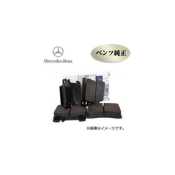 メルセデス ベンツ純正ブレーキパッド　フロント用 Cクラス　W205　セダン　C180（1POT）/C200/C2004MATIC/C220dアバンギャルド　0