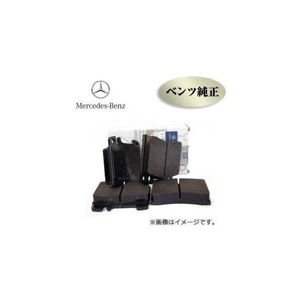 ベンツ X204 GLK300用 純正 ブレーキパッド フロント GLKクラス