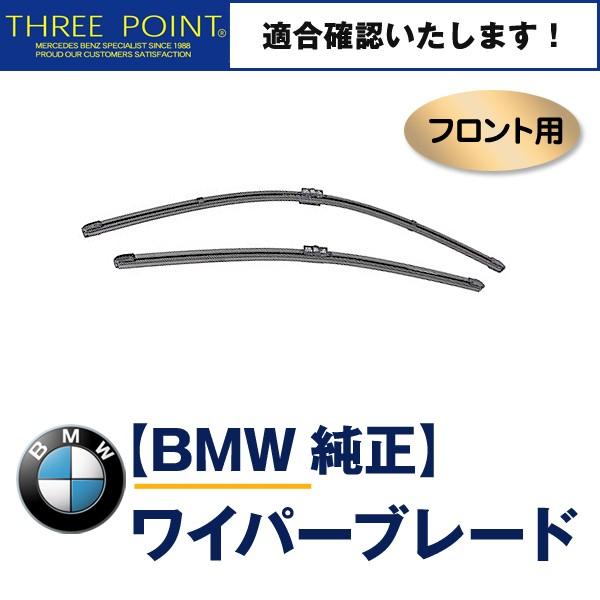 BMW E90p tgCp[u[h 3V[Y@61610427668@61612455439@61612468941