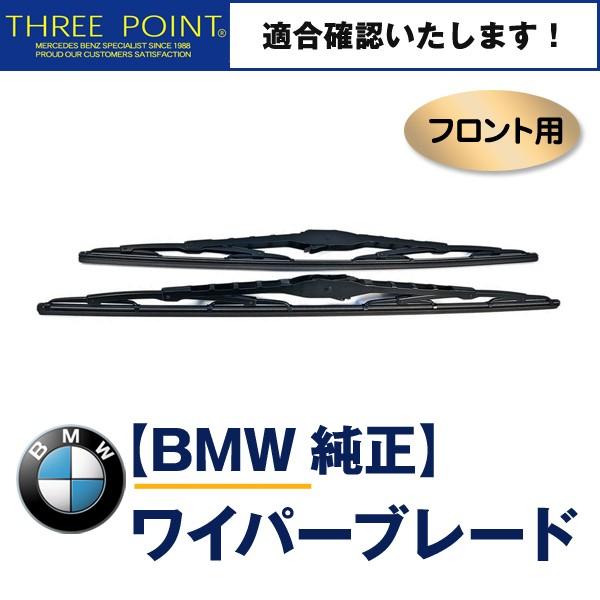 BMW E83 2.5i/2.5si/3.0i/3.0sip tgCp[u[h X3@61612156543