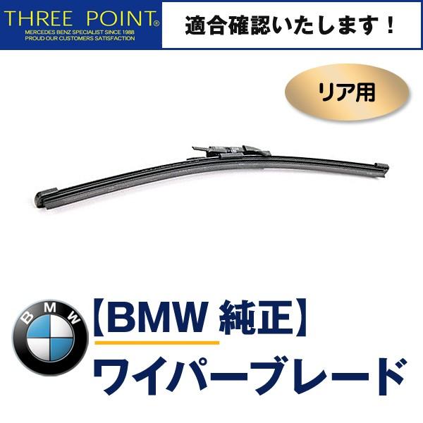 BMW E87/E88 116i/118i/120i/130ip ACp[u[h 1V[Y@61627138508