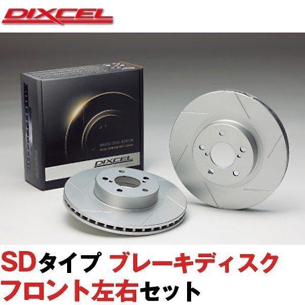 DIXCEL ブレーキローター SD BMW G32 640i xDrive (非分割式2ピース) 6
