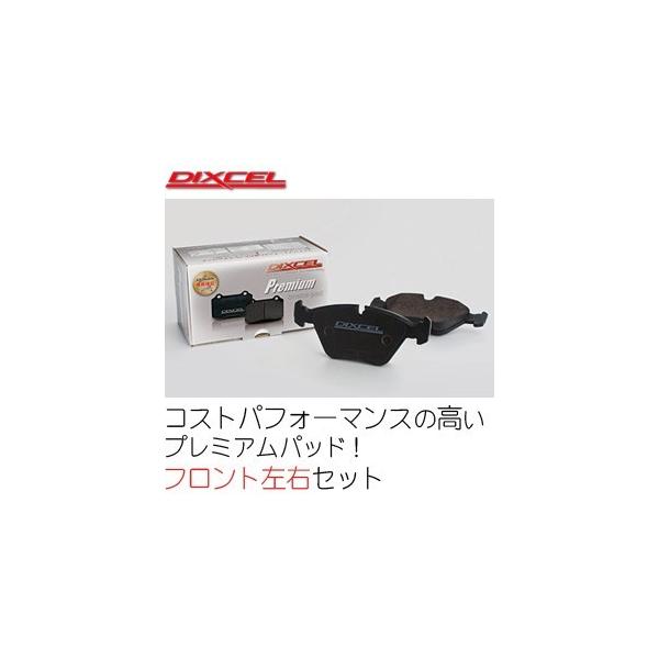 DIXCEL Premiumメルセデスベンツブレーキパッドフロント用　新品未使用 DIXCEL ブレーキパッド ベンツ Mクラス W166 ML350(Sパッケージ)用