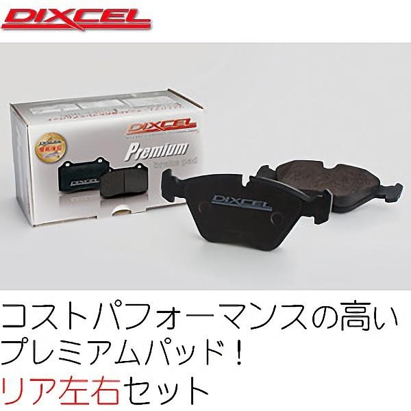 DIXCEL ブレーキパッド ベンツ CLSクラス W218クーペ/シューティングブレーク CLS220D,350,400,550用 プレミアム ディクセル製 