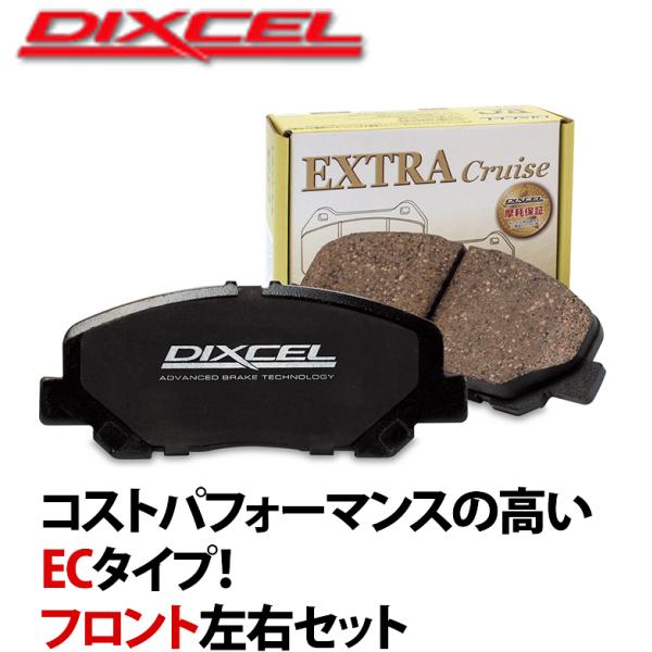 DIXCEL (ディクセル) ブレーキパッド LEXUS (レクサス) RC300h AVC10 ECタイプ フロント 311532