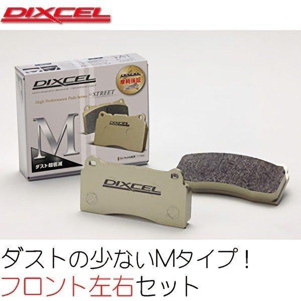 DIXCEL ブレーキパッド AUDI アウディ A6（C8）40TDI/45TFSI  QUATTRO Mタイプ 低ダスト ディクセル製 フロント