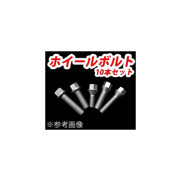 ベンツW213/W212/W211/W207用 ホイールボルト IID製 M14xP1.5 60°テーパー 首下27/32/38/42/47/52mm 10本セット :LAGM141560-E:THREE POINT - 通販 - Yahoo!ショッピング ベンツW213/W212/W211/W207用 ホイールボルト IID製 M14xP1.5 60°テーパー 首下27/32/38/42/47/52mm 10本セット :LAGM141560-E:THREE POINT - 通販 - Yahoo!ショッピング