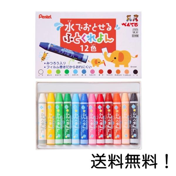 ؂Ă N łƂӂƂ GWM1-12  12F