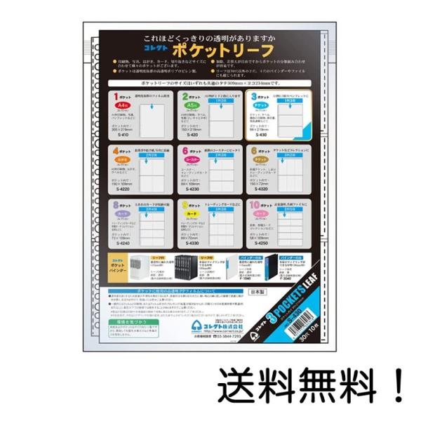 RNg tB  |Pbg[t A4 3|Pbg 303i 10 S-430