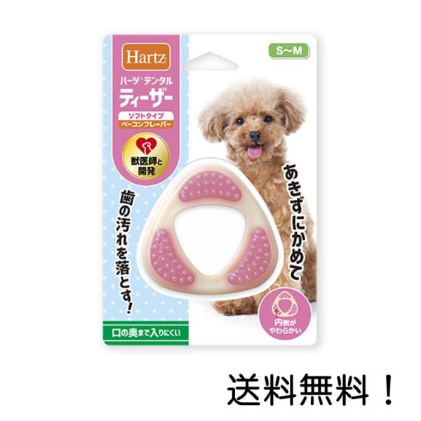 本体サイズ (幅X奥行X高さ) :12×2.5×17.5cm本体重量:0.06kg原産国:中華人民共和国ソフトタイプの犬用デンタルトイ。誤飲しにくい形で、幼犬の歯固めにも最適。ベーコンフレーバー付。超小型~小型犬用。愛犬がかんで遊ぶおもちゃ...