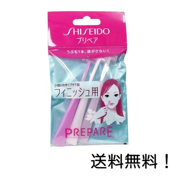 小回りのきくプチT型の眉・産毛用シェーバーです。傷や深剃りを防ぎ肌にやさしいセーフティーガード付き。さびにくく切れ味長持ちなプラチナ加工を施してあります。細かいところを整えやすい超コンパクトヘッドなので、そり残しをきれいに処理できます。●ハ...