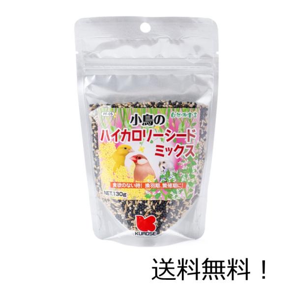 本体サイズ (幅X奥行X高さ) :11.0×5.3×17.8cm本体重量:0.13kg原産国:カナダ栄養豊富で脂肪分の高めな種子をブレンド致しました。食欲がない時や換羽期、繁殖期の補助食に。 ナタネ、エゴマ、カナリーシード、ニガーシードを配...