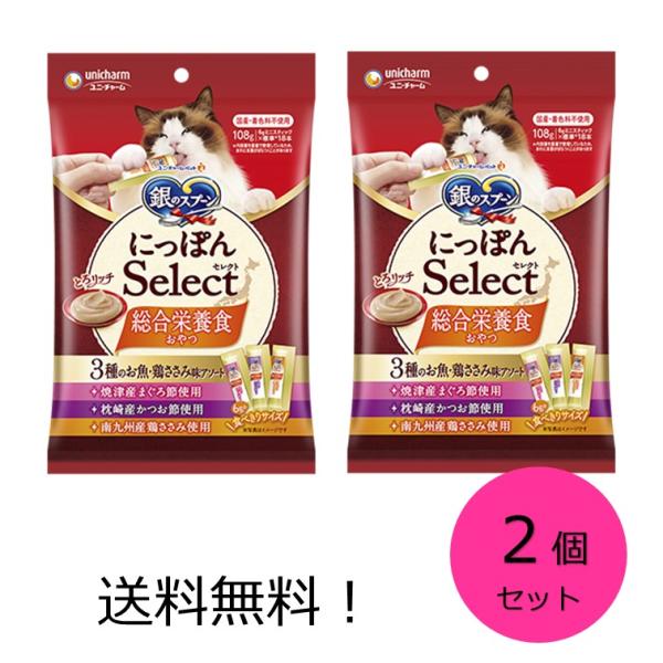 こちらの商品は2個セットの商品となります。本体サイズ (幅X奥行X高さ) :24×1.5×15cm本体重量:0.125kg原産国:日本・日本各地の「お取り寄せ」素材を使用した、とろ~りウェットタイプの上質なおやつ ・6gで食べきりサイズ ・...