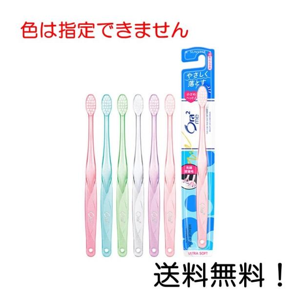 I[c[~[ nuV ~NLb` 炩 ߃wbh Ora2 me TX^[ F͎wł܂