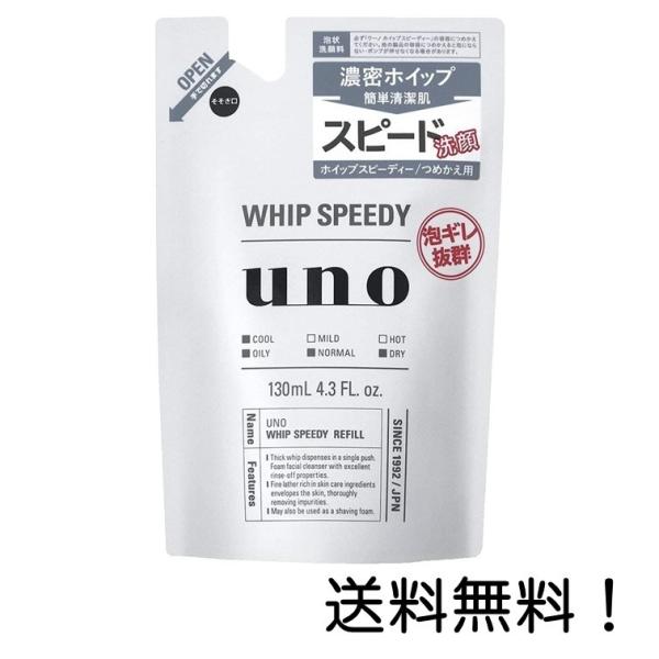 E[m uno zCbvXs[fB[ ߂p