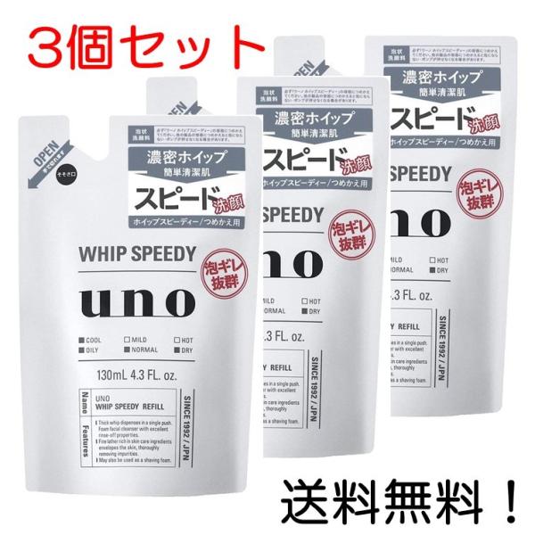 E[m uno zCbvXs[fB[ ߂p × 3Zbg