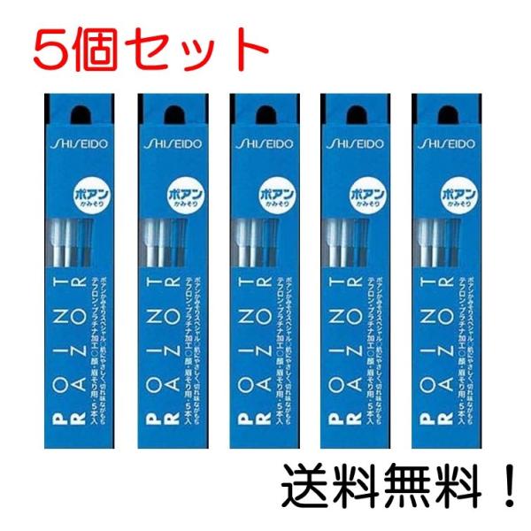 新品 未使用 資生堂 セ ビアン フイニ 3点セット three-s-mart_onp-4901872893850-5